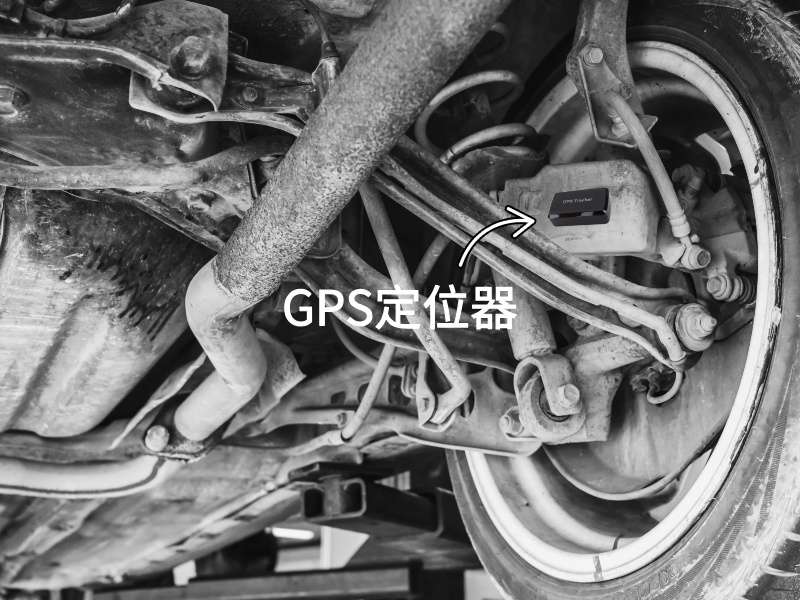 登封出行隐私安全检测