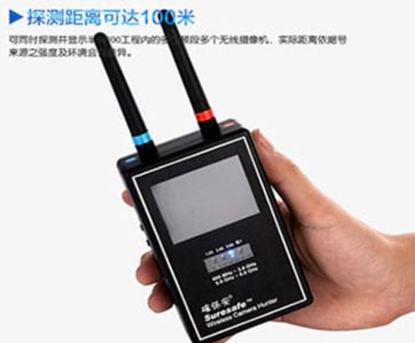 登封手持式无线摄像头探测器
